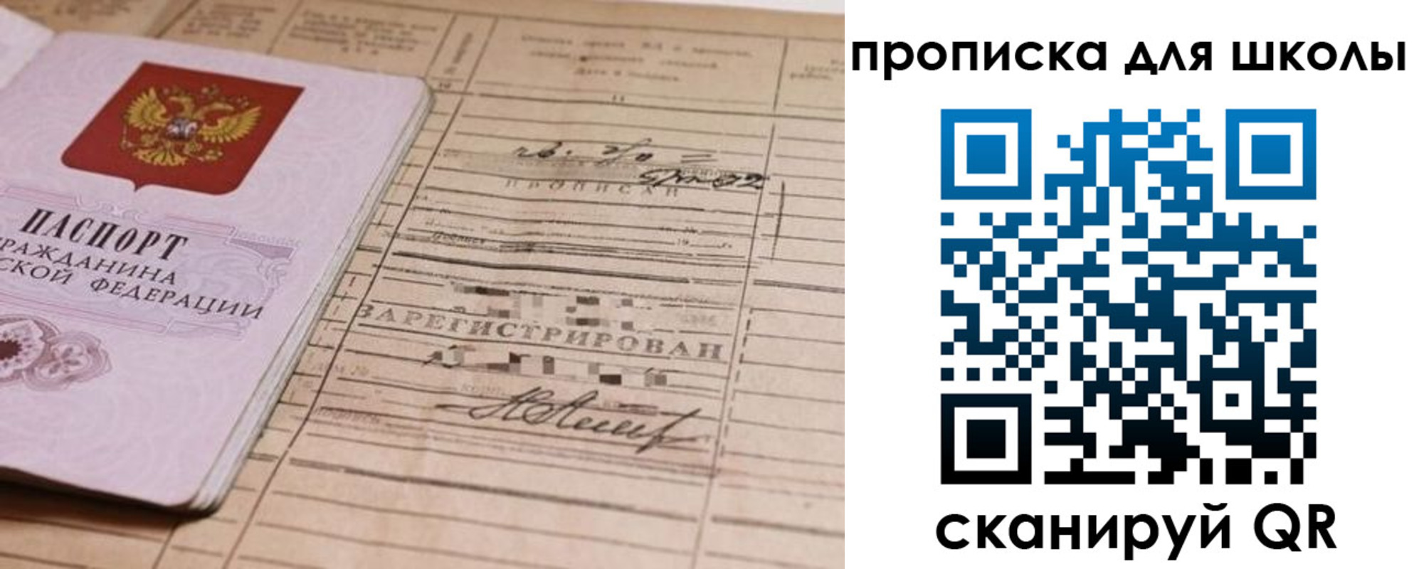 прописка поиск в Емве