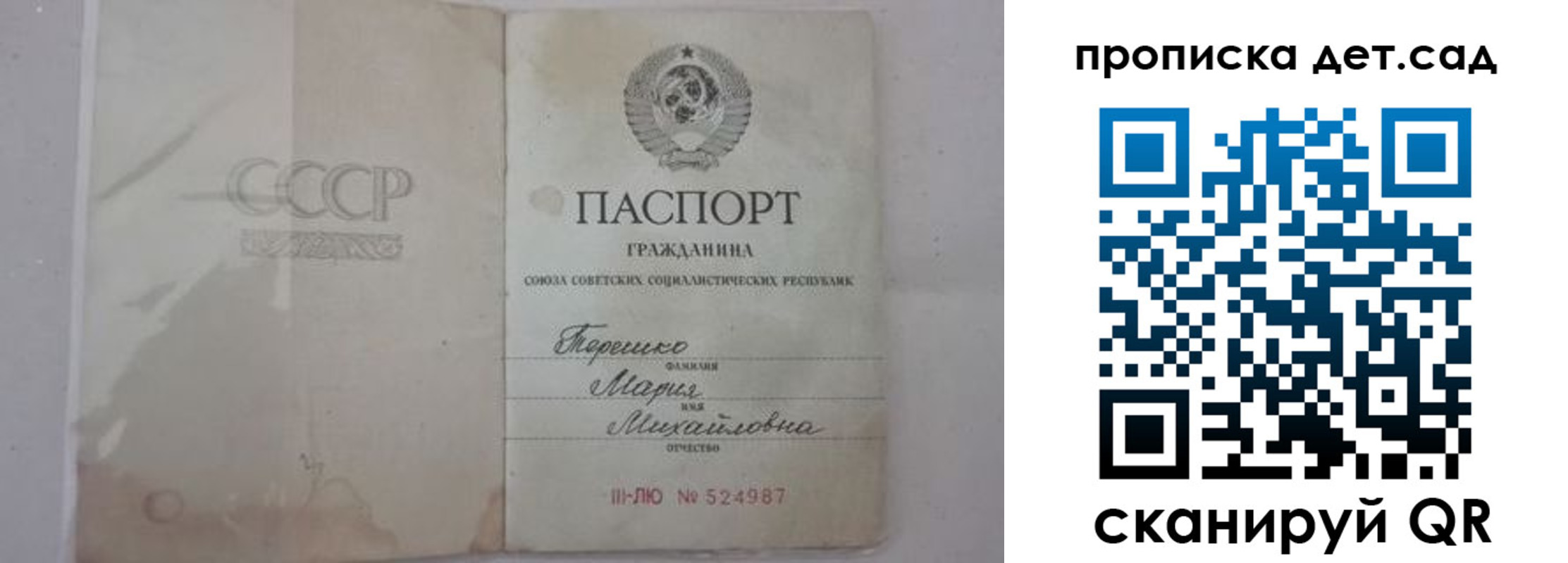 прописка иностранных граждан в Емве