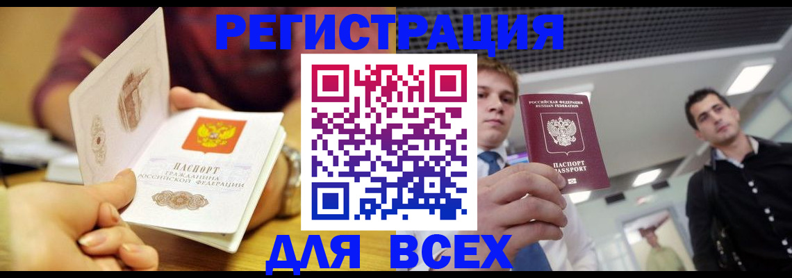 регистрация для дет. сада в Емве