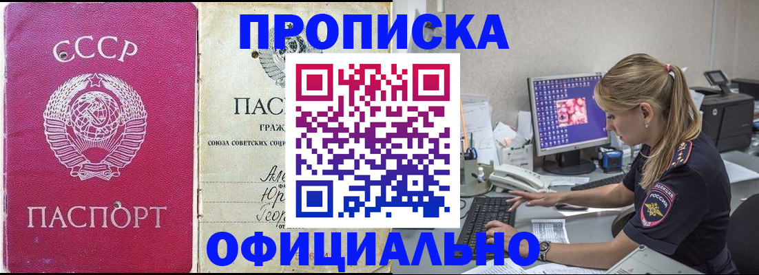 миграционный учет в Емве