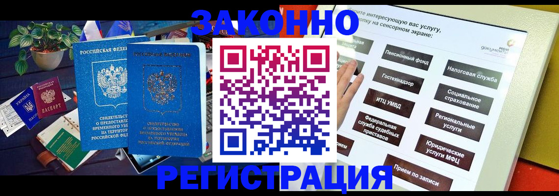 регистрация для дет. сада в Емве